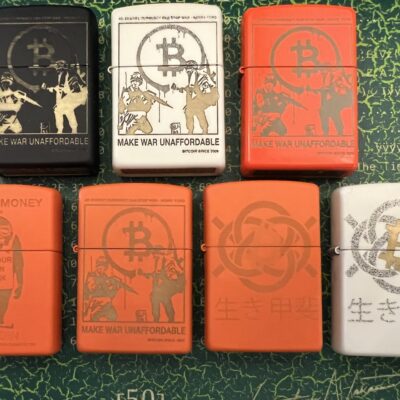 Bitcoin Zippo Super Sale